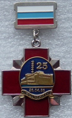 ЧелЗнак.jpg