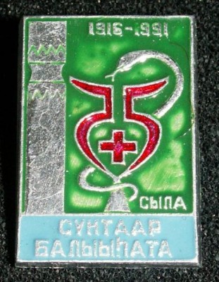 we3 027.jpg