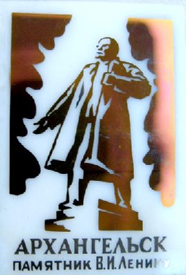 lenin_arh.jpg