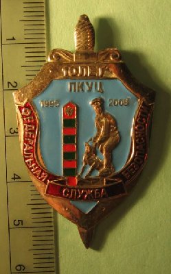 20 пкуц.jpg