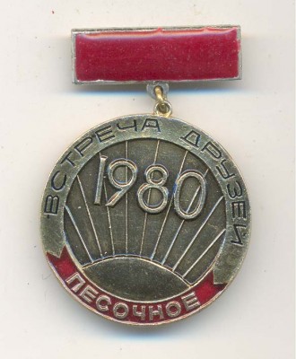 2112512423.jpg