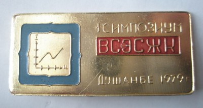 ВСЭСЖК.jpg