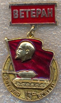 13 ОГвТТП.jpg