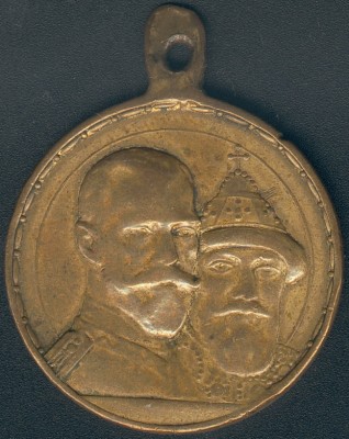 Medal R1 a.jpg