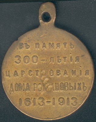 Medal R1 r.jpg