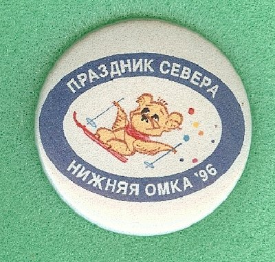 scan0005.jpg