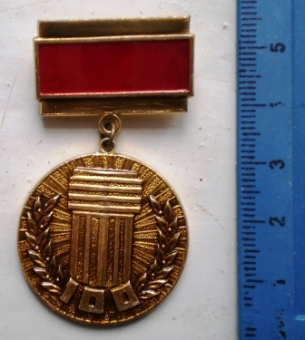 Рудник Кирова 100.JPG