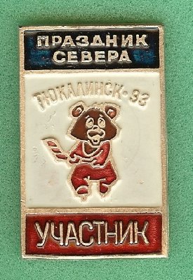 scan0013.jpg