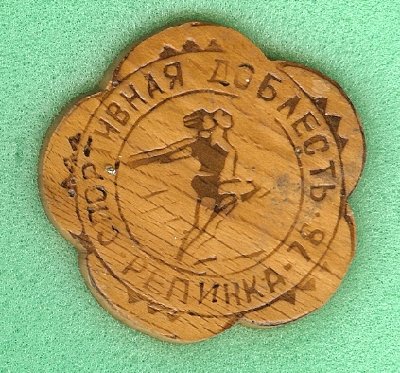 scan0021.jpg