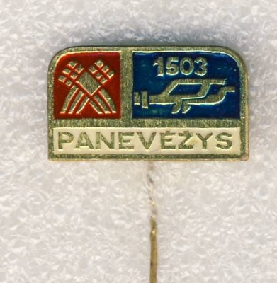 г.Паневежис. Литовская ССР..jpg