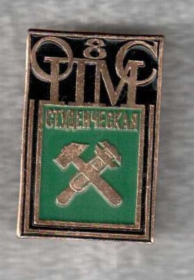 пмс8.jpg