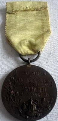 Вильгельм.jpg