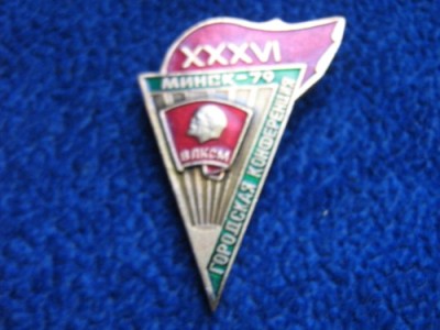 КОМСОМОЛ БССР 003.JPG