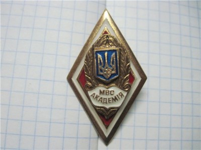 АК МВС1.jpg