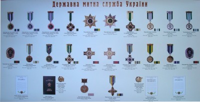 Митники.jpg