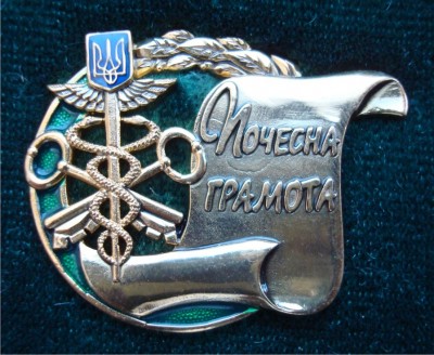 Митники14.jpg