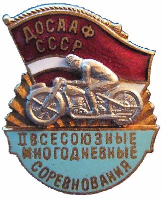 1956г.jpg