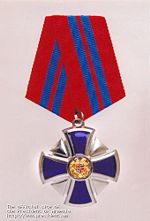 150px-The_Medal_For_Services_Contributed_to_the_Motherland_of_the_I_I_rank_-_State_Awards_in_the_Republic_of_Armenia.jpg