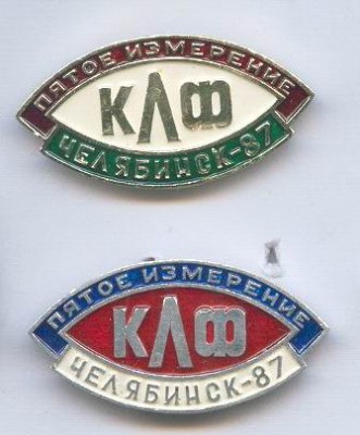 клф 3.jpg