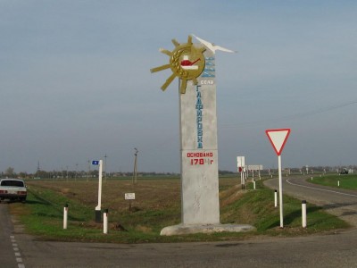 Глафировка.jpg