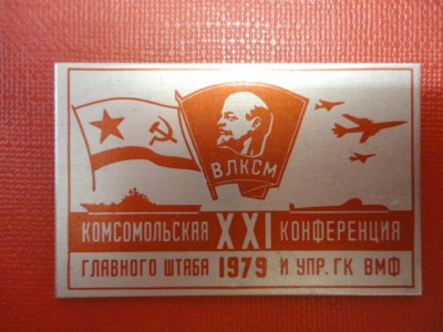 вов 124.jpg