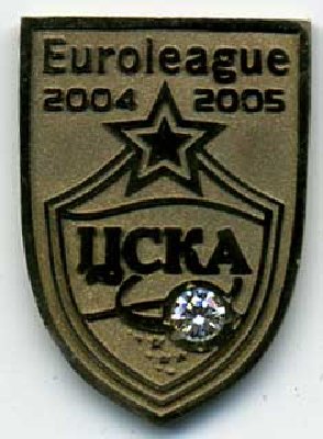 CSKA0.jpg