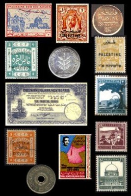 palestine_stamps_coins.jpg