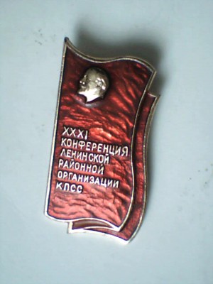 31 конференция (1).jpg