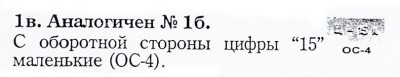 Псков N1в каталог.jpg