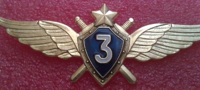 класс3.jpg