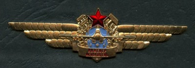 инж.испытатель.jpg