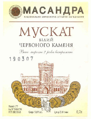  красного камня - 6.jpg