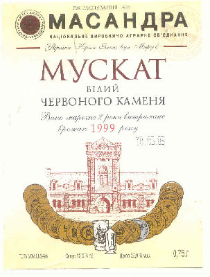  красного камня - 7.jpg