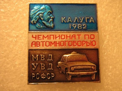 иимм 001.JPG