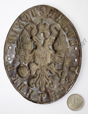 Полицейский  Десятник-2.jpg