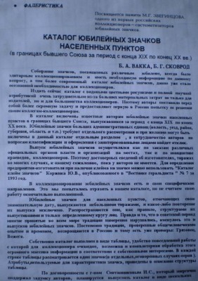 P6020393.JPG