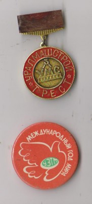 Значки.jpg