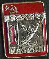 байдарка 2.jpg