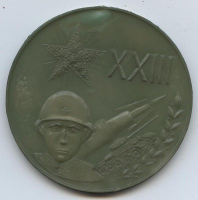 нас.мед. ком.танк 001.jpg