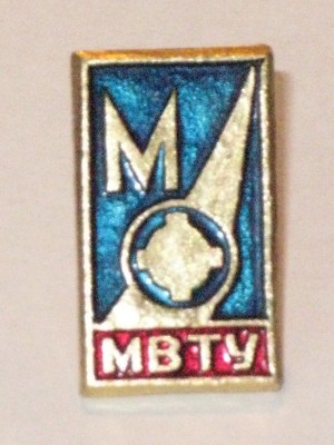 mvtu-2.jpg