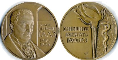 gaaz.jpg