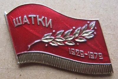 Н.Н. юбилеи7.jpg