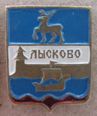 Н.Н. 25.jpg