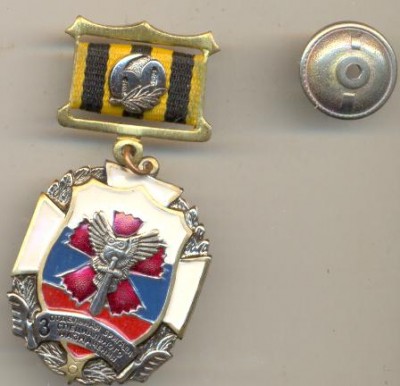 3 бригада.jpg