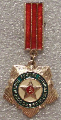 Изображение 086.jpg