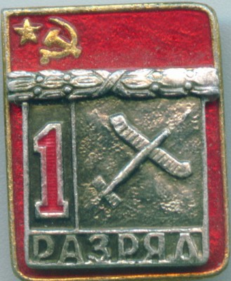 планерный 1 вар 2.jpg