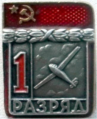 Планерный 2 вар -т.jpg