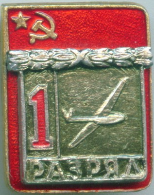 Планерный 3 вар-т.jpg