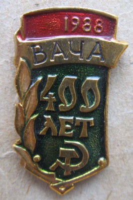 Н.Н. юбилеи22.jpg