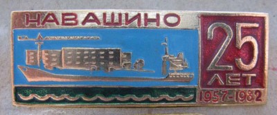 Н.Н. юбилеи26.jpg